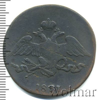 5 копеек 1831 г. СМ. Николай I. Сузунский монетный двор (5 копеек 1831г. СМ. Cu. Ильин - 1 рубль, Петров - 0,5 рублей.)