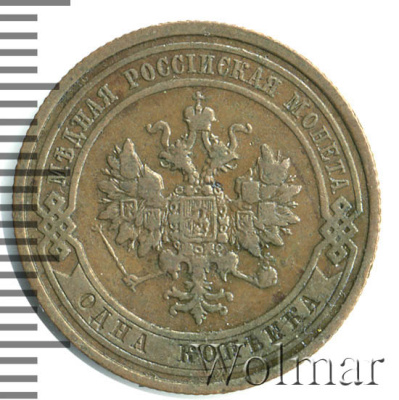 1 копейка 1915 г. Николай II. (1 копейка 1915г. Cu.)
