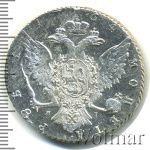 1 рубль 1764 г. СПБ ЯI. Екатерина II (1 рубль 1764г. СПБ TI ЯI. Ag. Петров - 2,25 рубля.)