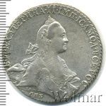 1 рубль 1769 г. СПБ СА. Екатерина II. Санкт-Петербургский монетный двор (1 рубль 1769г. СПБ TI CA. Ag. Петров - 2,5 рубля.)