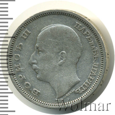 Болгария 50 левов, 1930 (50 левов. Болгария 1930г. Ag.)