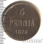 5 пенни 1875 г. Для Финляндии (Александр II). (5 пенни. Финляндия 1875г. Cu.)