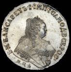 1 рубль 1749 г. ММД. Елизавета I. Красный монетный двор (Рубль 1749 ММД)