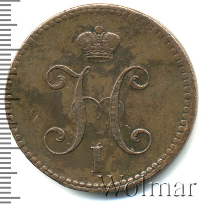 3 копейки 1840 г. СПМ. Николай I. Ижорский монетный двор (3 копейки 1840г. СПМ. Cu. Петров - 0,5 рублей.)