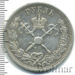 1 рубль 1896 г. (АГ). Николай II. В память коронации императора Николая II (1 рубль. В память коронации Императора Николая II  1896г. АГ. Ag.)