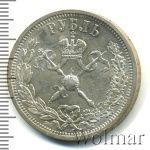 1 рубль 1896 г. (АГ). Николай II. В память коронации императора Николая II (1 рубль. В память коронации Императора Николая II  1896г. АГ. Ag.)