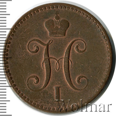 3 копейки 1840 г. СПМ. Николай I. Ижорский монетный двор (3 копейки 1840г. СПМ. Cu. Петров - 0,5 рублей.)