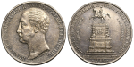 1 рубль 1859 г. Александр II. Монумент императора Николая I на коне. Обычный чекан (1 рубль 1859 года. В память открытия монумента императору Николаю I в Санкт-Петербурге. AU, Штемпельный блеск)
