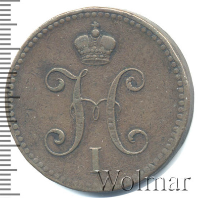 3 копейки 1840 г. СПМ. Николай I. Ижорский монетный двор (3 копейки 1840г. СПМ. Cu.  Петров - 0,5 рублей.)