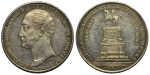 1 рубль 1859 г. Александр II. Монумент императора Николая I на коне. Выпуклый чекан (1 рубль 1859 года. В память открытия монумента императору Николаю I в Санкт-Петербурге. R. AU, Патина)